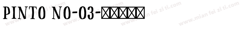 pinto no-03字体转换